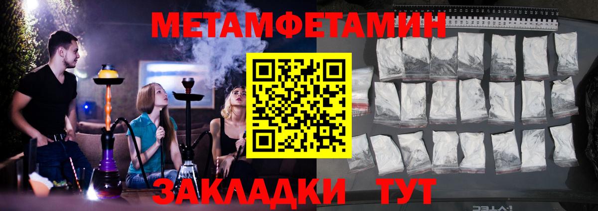 kraken tor  Вход с VPN  Миасс  Amphetamine Premium  Amphetamine  Амфетамин 