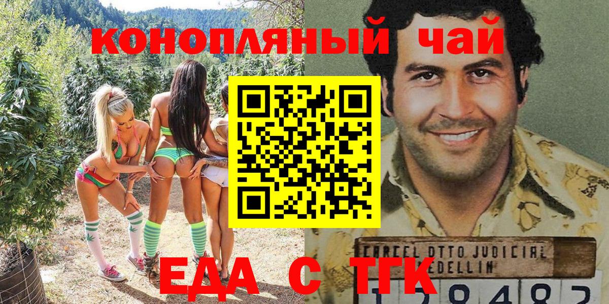 Канабис  Миасс  MDMA  ГАШИШ  Меф МЯУ МЯУ кристаллы  Вход с VPN 