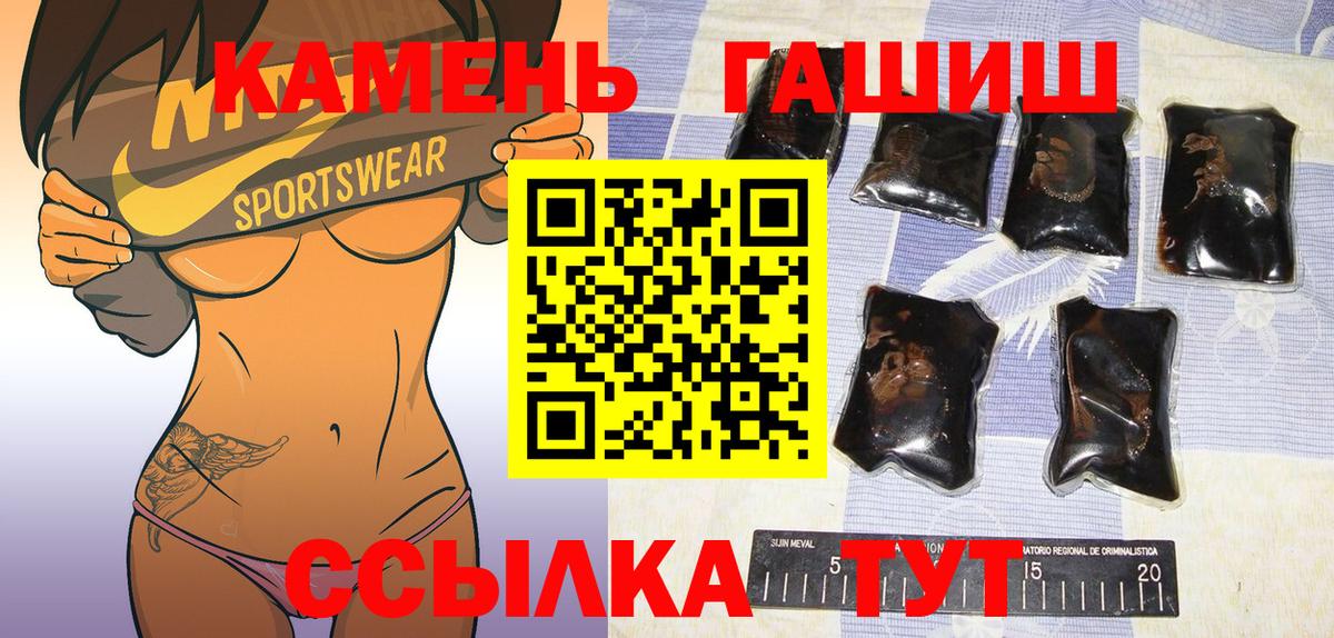 ГАШ 40% ТГК Миасс