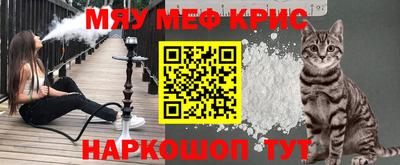 соль ск Донской