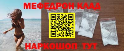 соль ск Донской