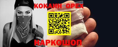 соль ск Донецк