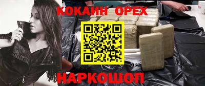 прущие грибы Дубна