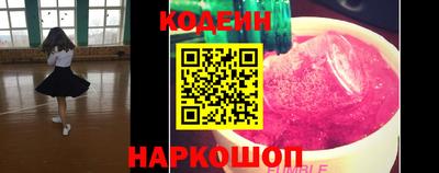 соль ск Донецк