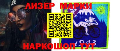 соль ск Донецк