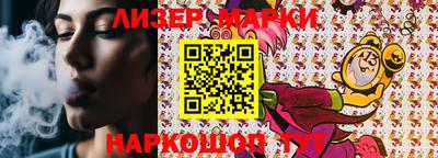 эйфоретик Шахты