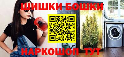 марки lsd Шелехов