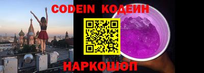 соль ск Донской