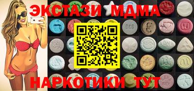 соль ск Донецк