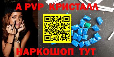 соль ск Донской