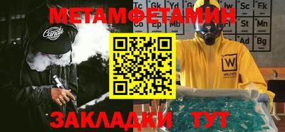 соль ск Донской