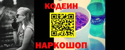 соль ск Донецк