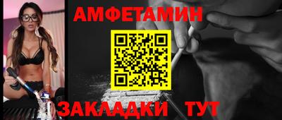 прущие грибы Дубна