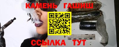 соль ск Донской