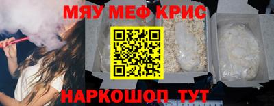 соль ск Донской