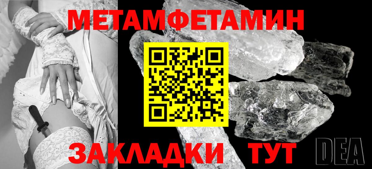 Миасс  Первитин витя  Вход с VPN  Первитин витя 