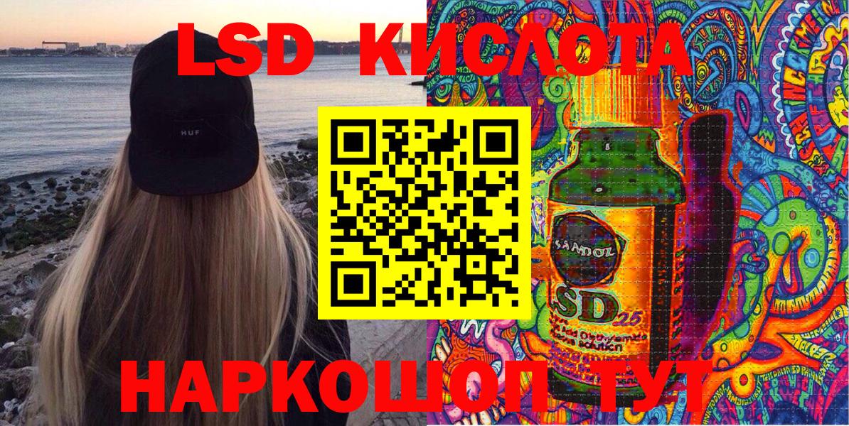 Марки N-bome 1,8мг Миасс