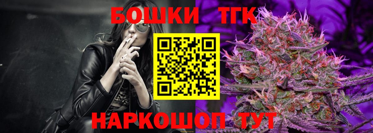 МАРИХУАНА план  Конопля планчик  Вход с VPN  Миасс  МАРИХУАНА план 