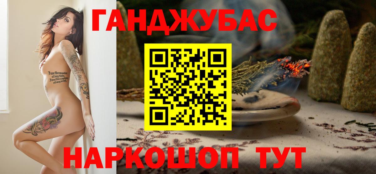 Бошки Шишки планчик Миасс